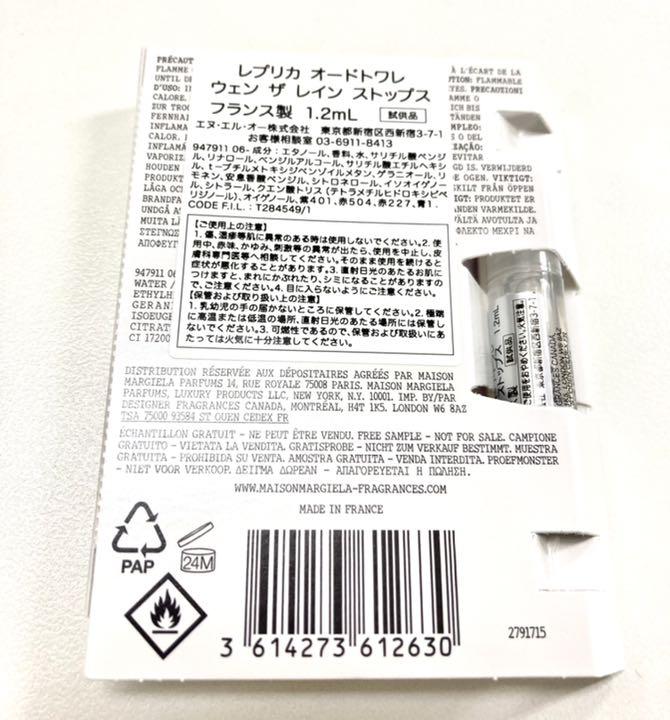 Maison Margiela レプリカ ウェンザレインストップス 新品 - メルカリ Maison Margiela レプリカ ウェンザレインストップス 新品 - メルカリ