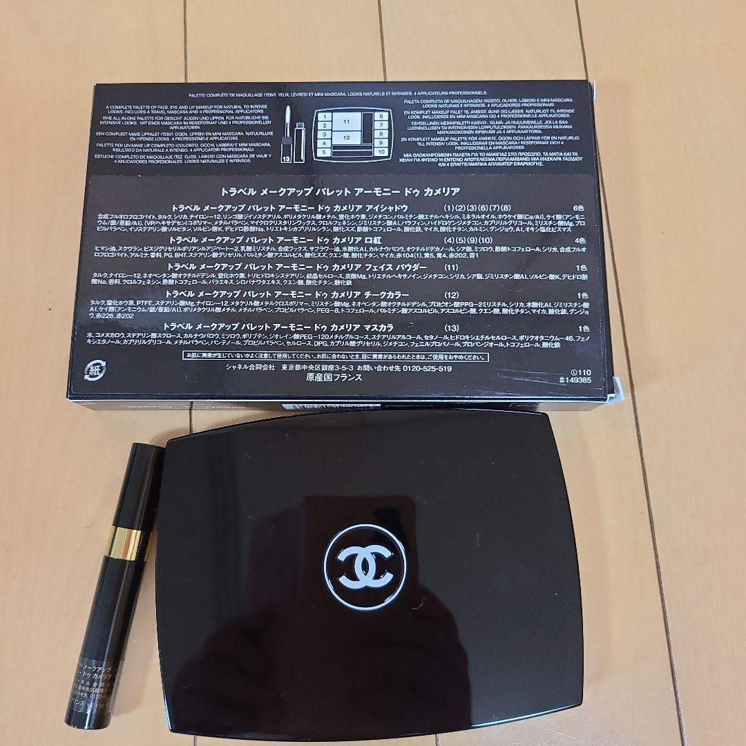 CHANEL　travel　MAKE UP