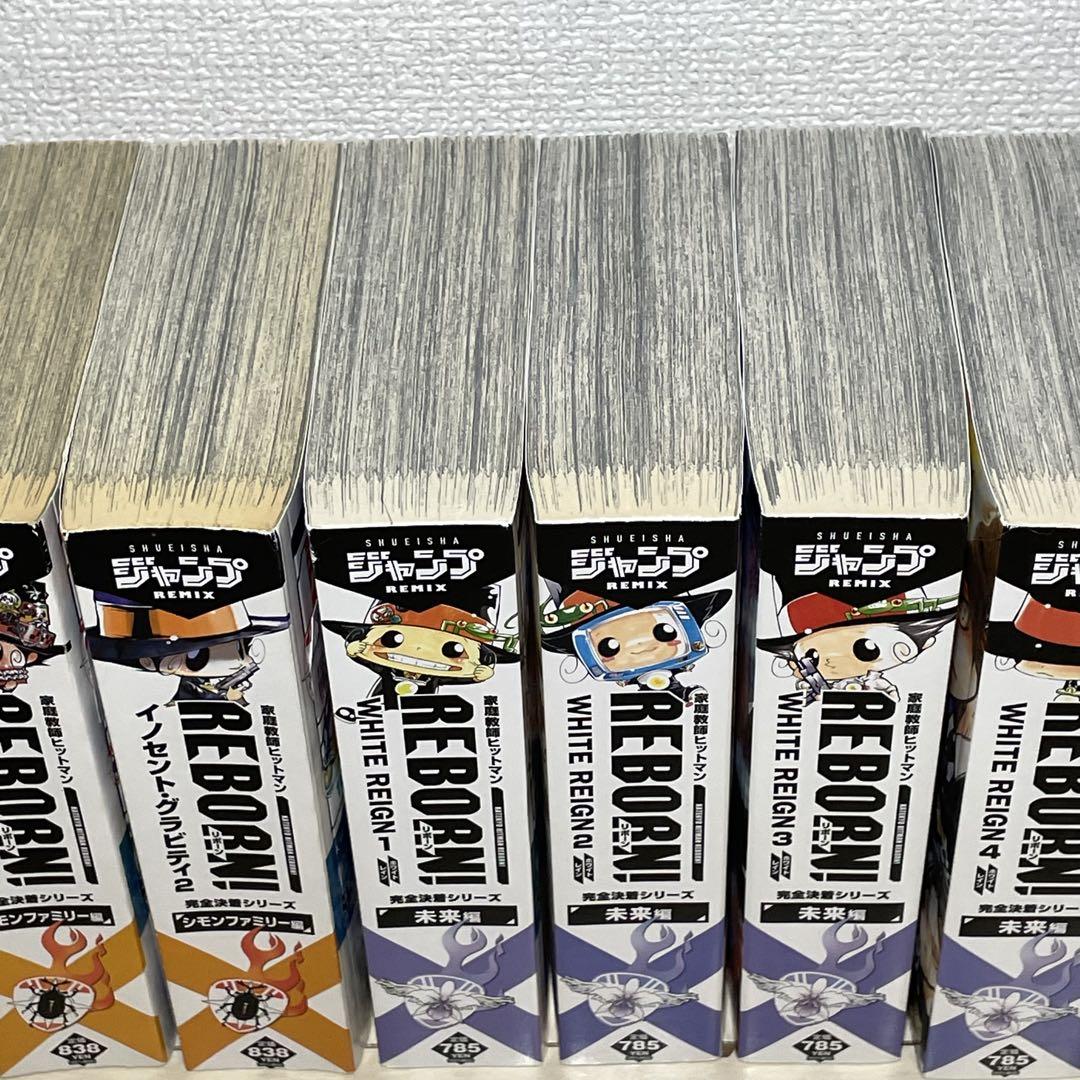 【全巻特典ポストカード付き】家庭教師ヒットマンREBORN 完全決着シリーズ