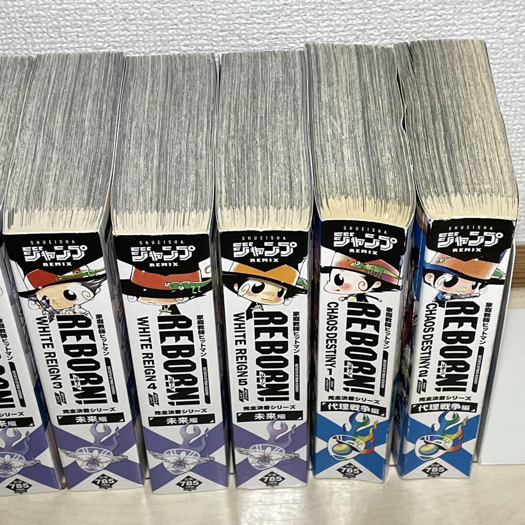 【全巻特典ポストカード付き】家庭教師ヒットマンREBORN 完全決着シリーズ