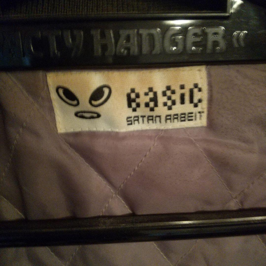サタンアルバイト スタジャン