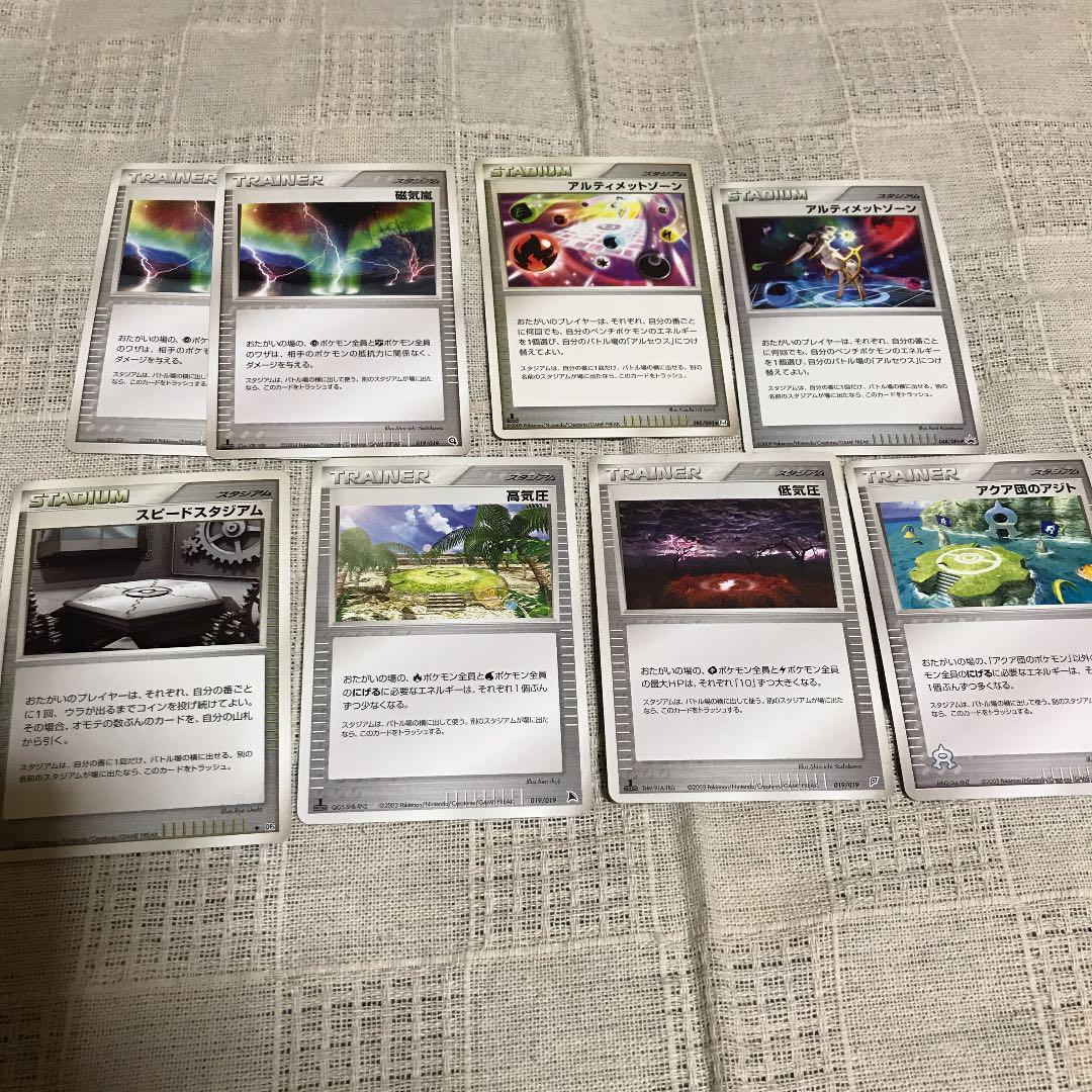 メルカリ ポケモンカード スタジアムセット ポケモンカードゲーム 350 中古や未使用のフリマ メルカリ ポケモンカード スタジアムセット ポケモンカードゲーム 350 中古や未使用のフリマ