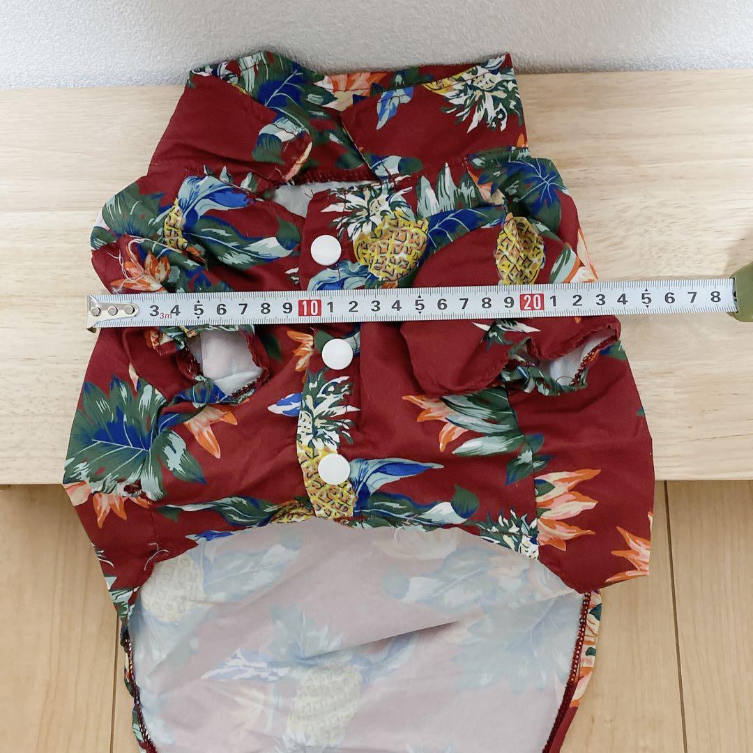 犬服 小型犬 猫ビーチ パイナップル シャツ ハワイ ペット ファッション