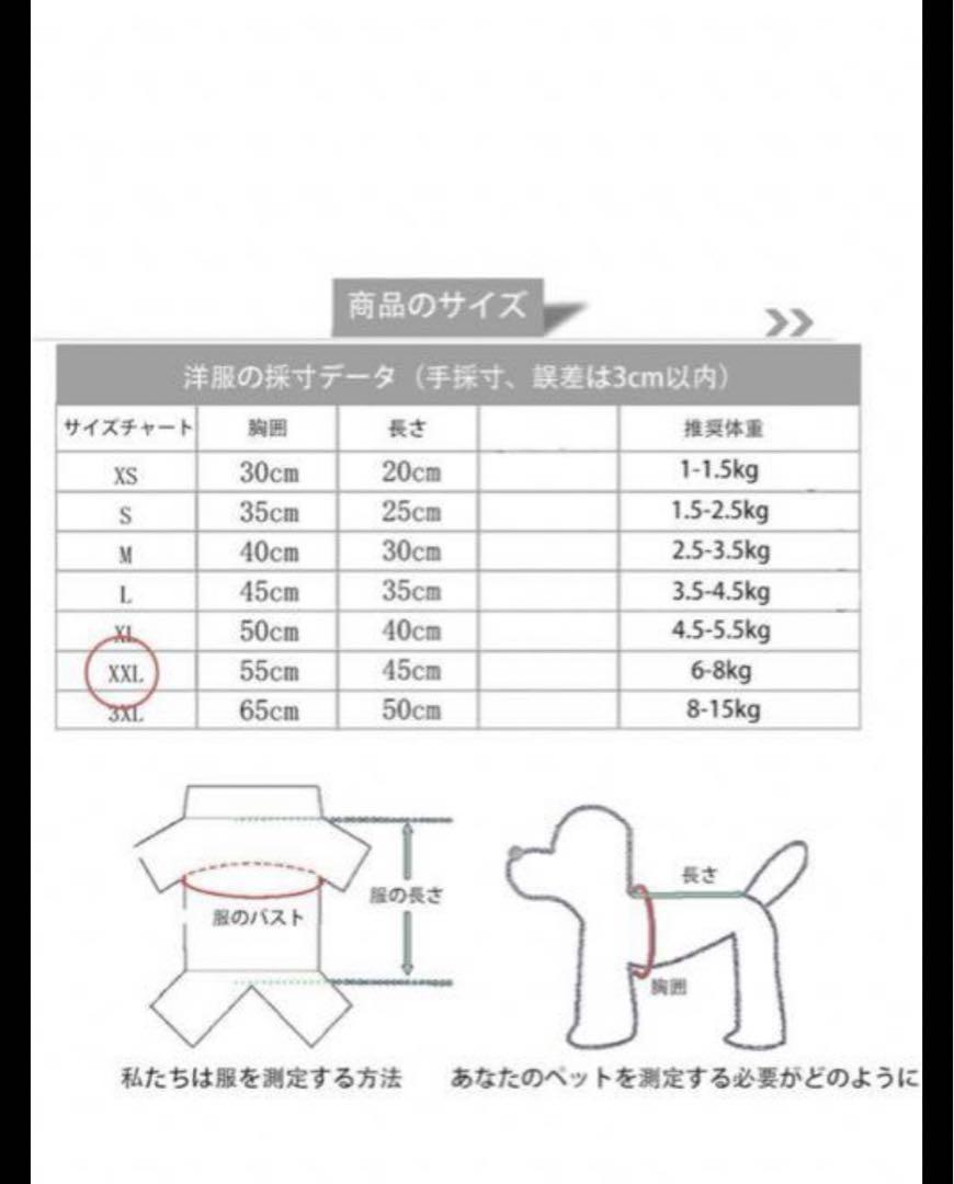 犬服 小型犬 猫ビーチ パイナップル シャツ ハワイ ペット ファッション