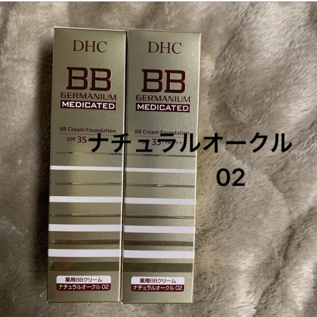 DHC 薬用 BBクリームGE ナチュラルオークル02 40g 2本