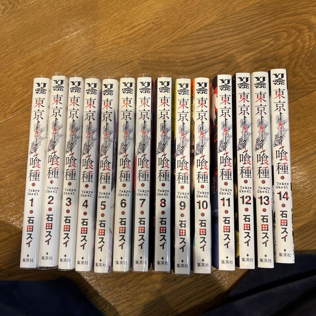 東京喰種 全巻セット 1-16巻 石田スイ