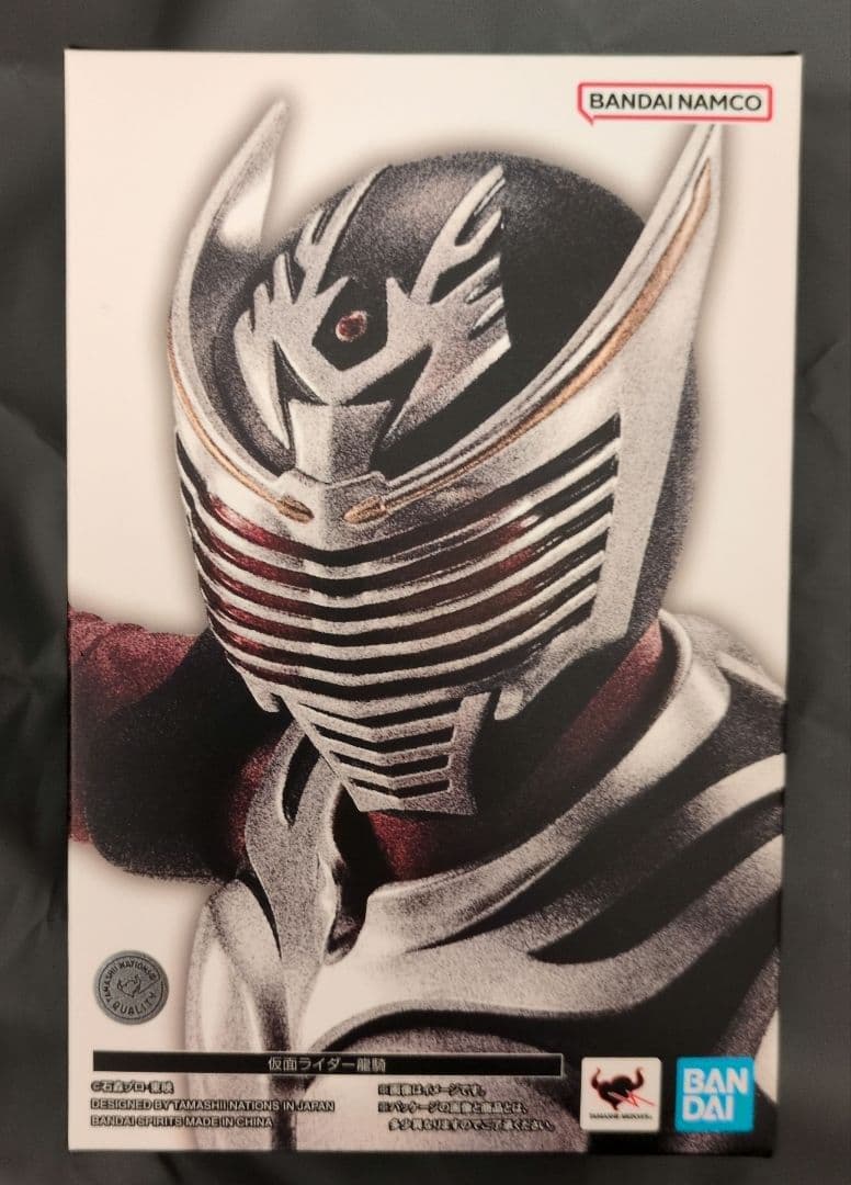 S.H.Figuarts（真骨彫製法）仮面ライダー龍騎
