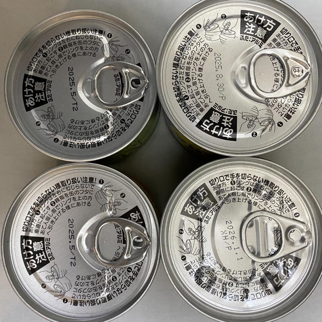 ★ カルディ デニム様２月分おまとめ品 №２