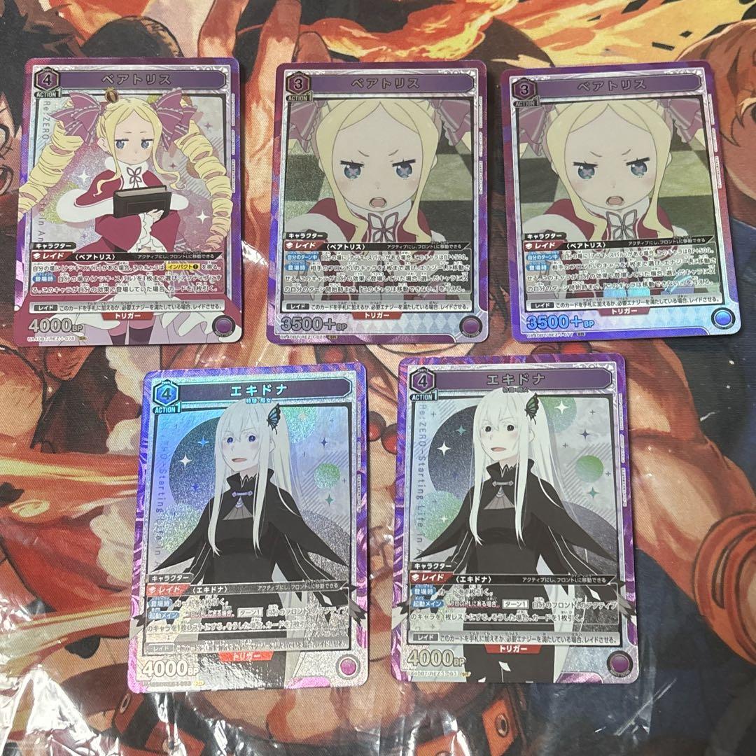 ユニオンアリーナ　 リゼロ　SRまとめ売り