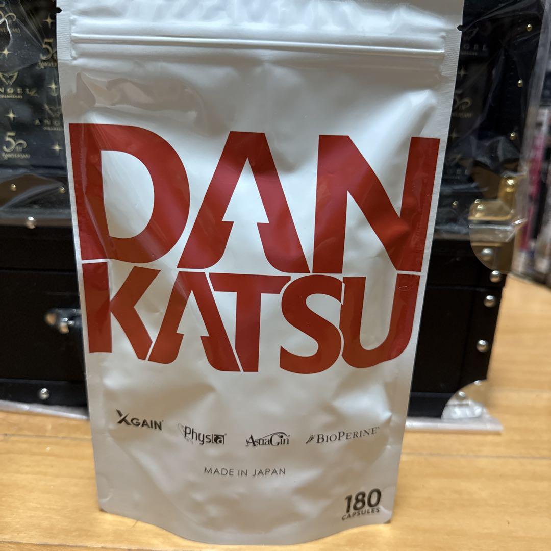 しんぱぱ専用 DAN KATSU 180カプセル dankatsu DAN KATSU 180カプセル サプリメント