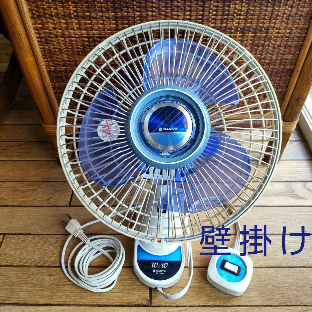 SANYO 壁掛け扇風機 昭和レトロ ヴィンテージ - メルカリ