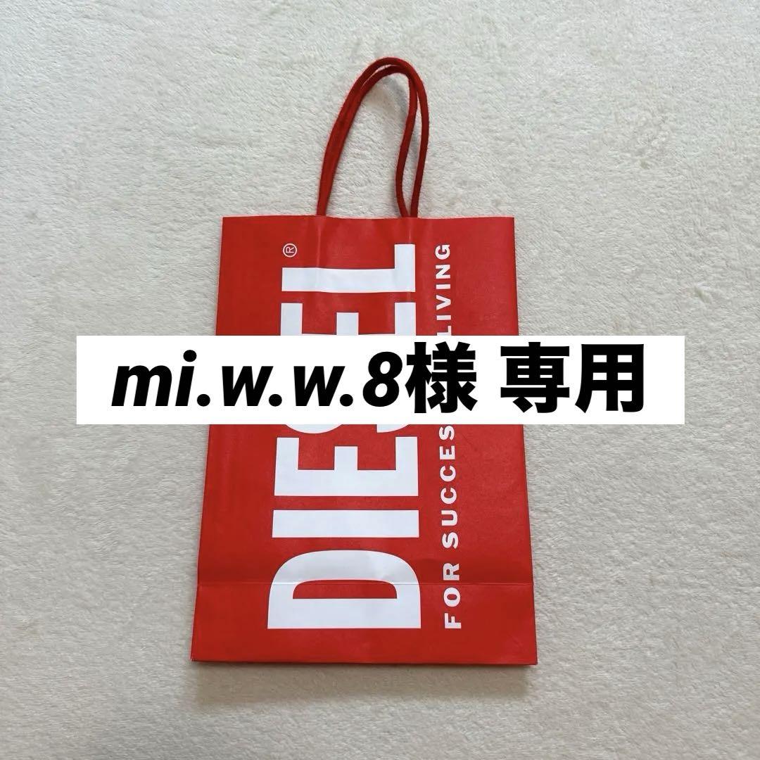 DIESEL 紙袋 ギフト袋