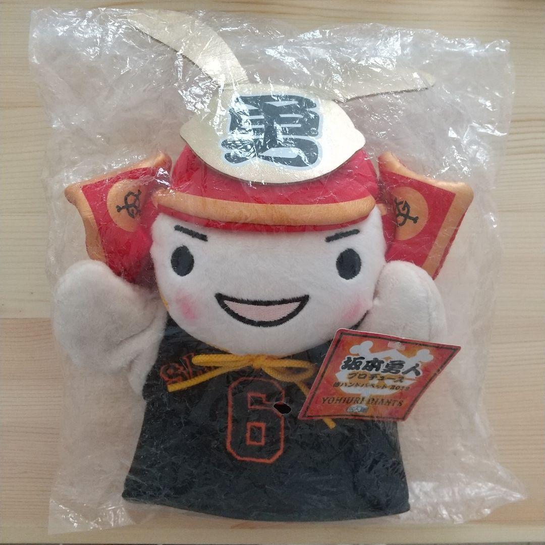 坂本勇人　ＴＲＩＰＬＥ　２０００記念　特大　ぬいぐるみ Amazon.co.jp: 坂本勇人 2000記念 ライオンハヤトぬいぐるみ