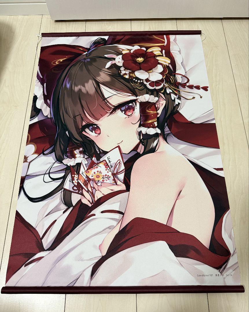 マギ くじ引き堂 タペストリー タペストリー