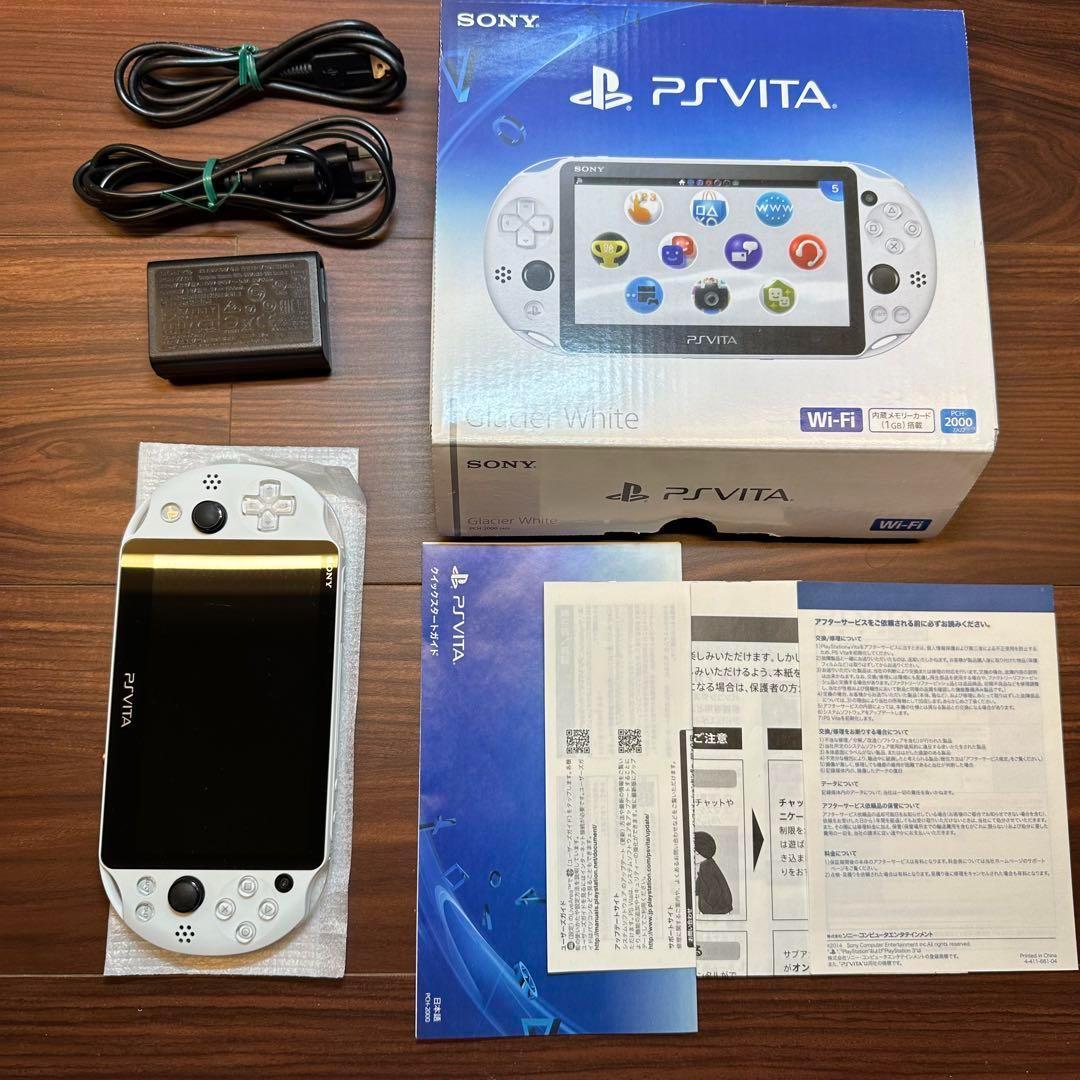 SONY PSVita 2000 ホワイト 本体ほぼ新品