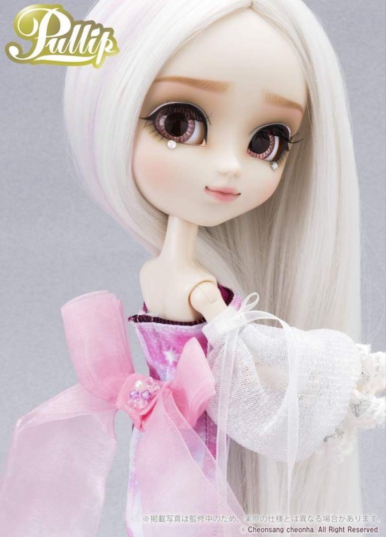 【箱に破損有・新品・未開封・希少】プーリップ エトワール　ロゼ