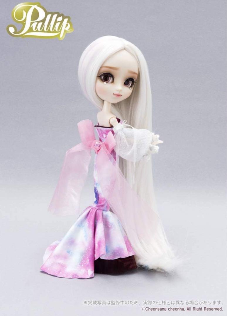 【箱に破損有・新品・未開封・希少】プーリップ エトワール　ロゼ