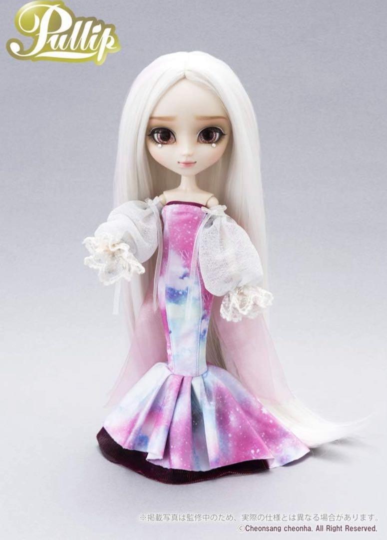 【箱に破損有・新品・未開封・希少】プーリップ エトワール　ロゼ