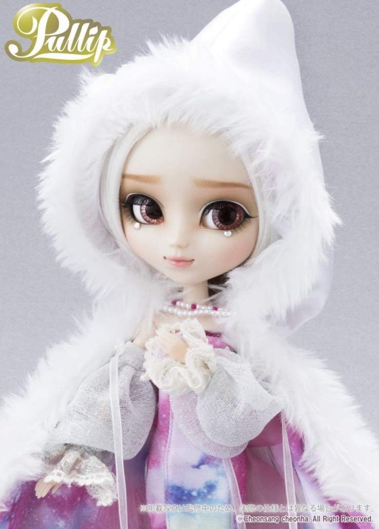 【箱に破損有・新品・未開封・希少】プーリップ エトワール　ロゼ