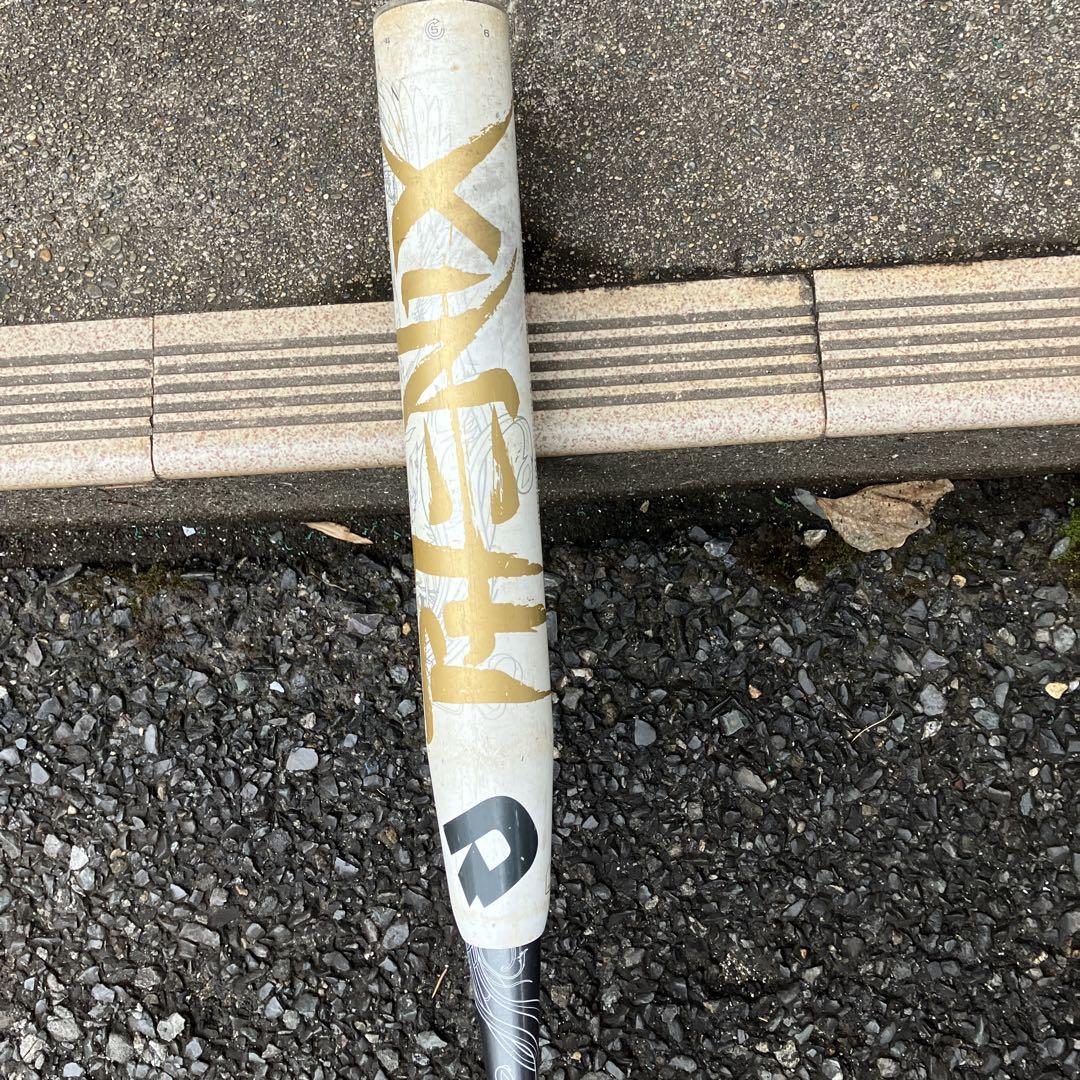 フェニックス