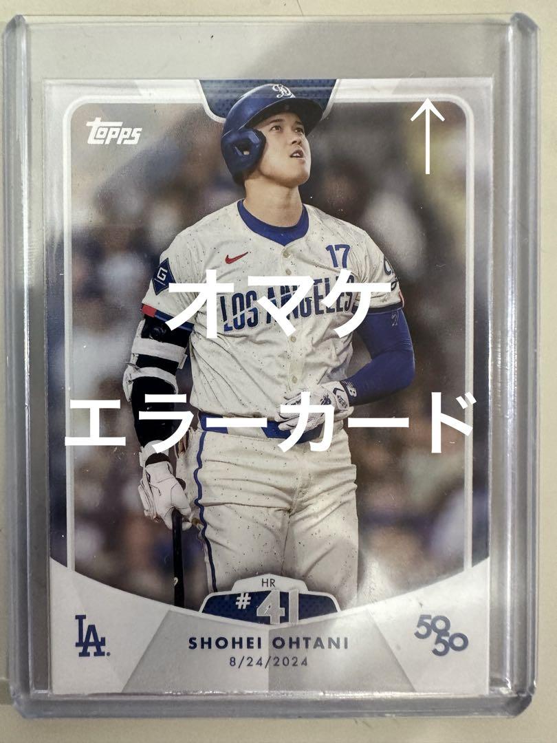 【topps】Lars Nootbaar GQオートグラフカード ＋オマケ付き