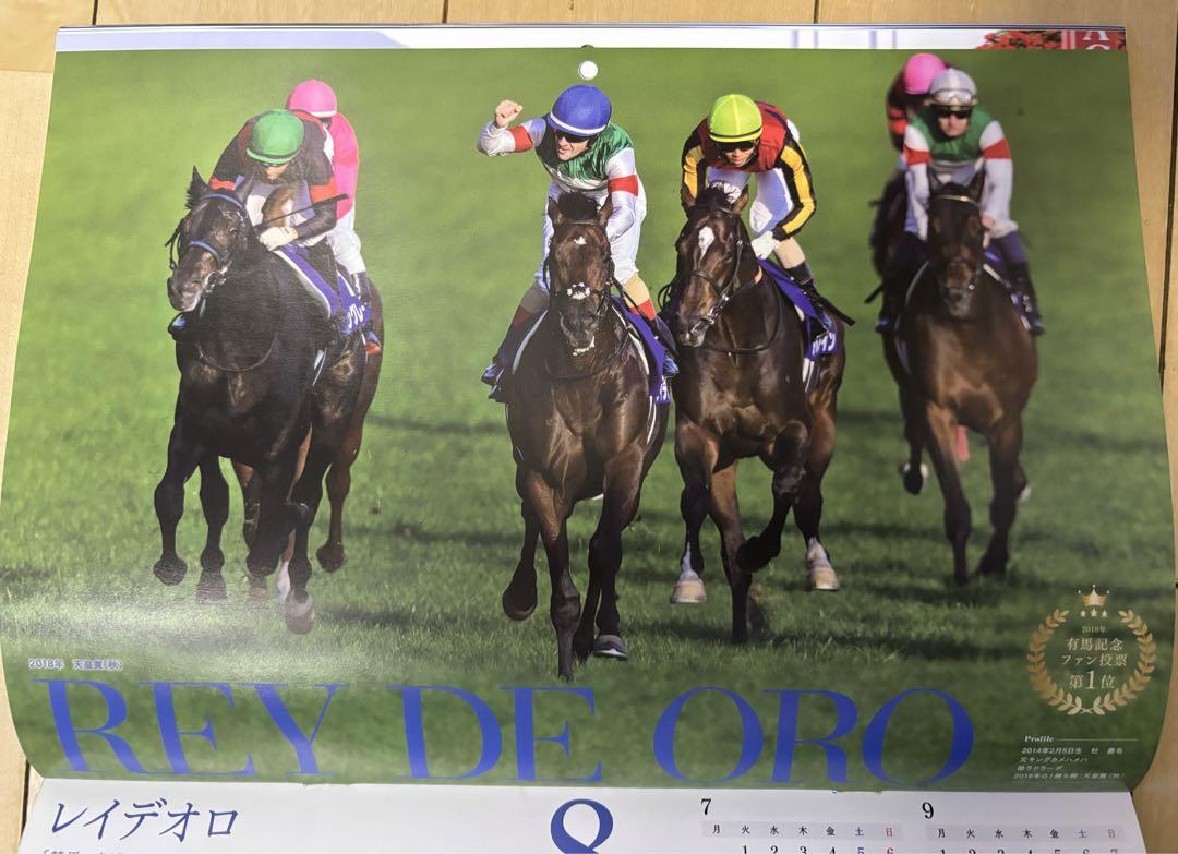 2025 JRA カレンダー - メルカリ