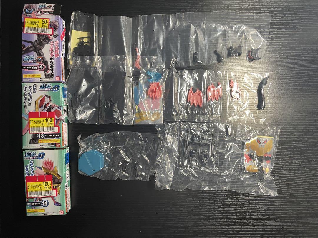 仮面ライダー 装動 まとめ売り
