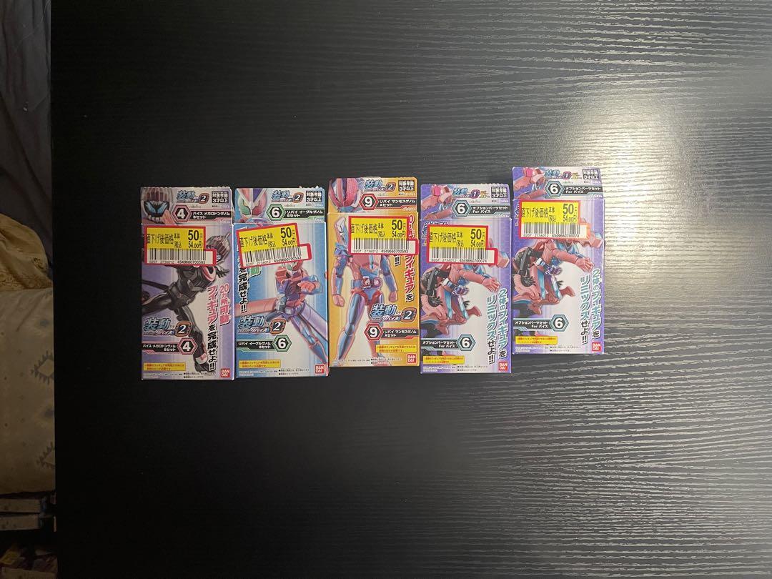 仮面ライダー 装動 まとめ売り