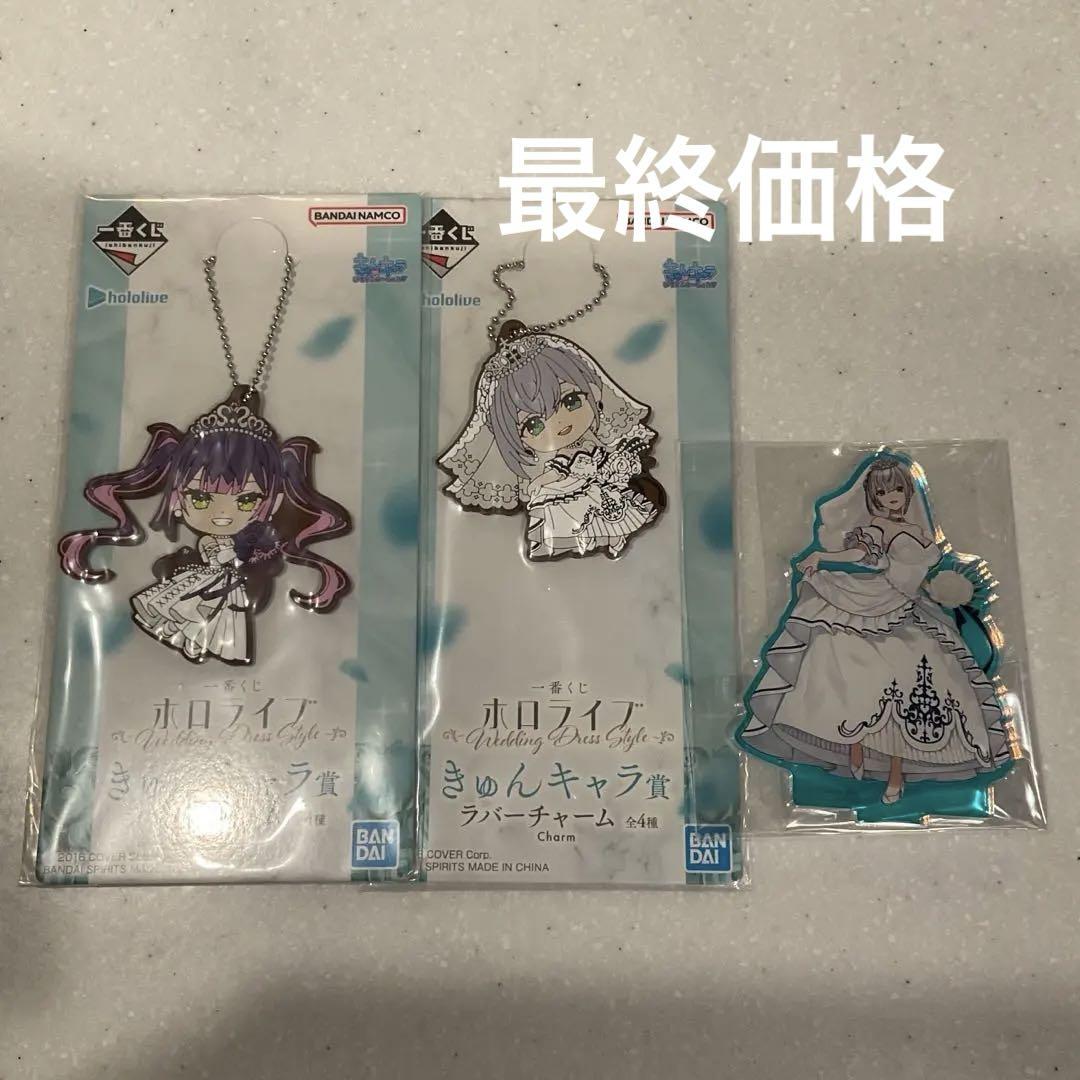 ホロライブ 一番くじ 白銀ノエル 常闇トワ - メルカリ