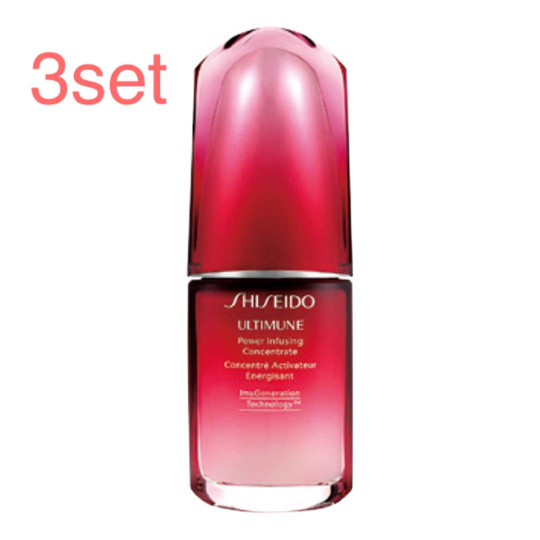 SHISEIDO アルティミューン パワライジング コンセントレート N 30…