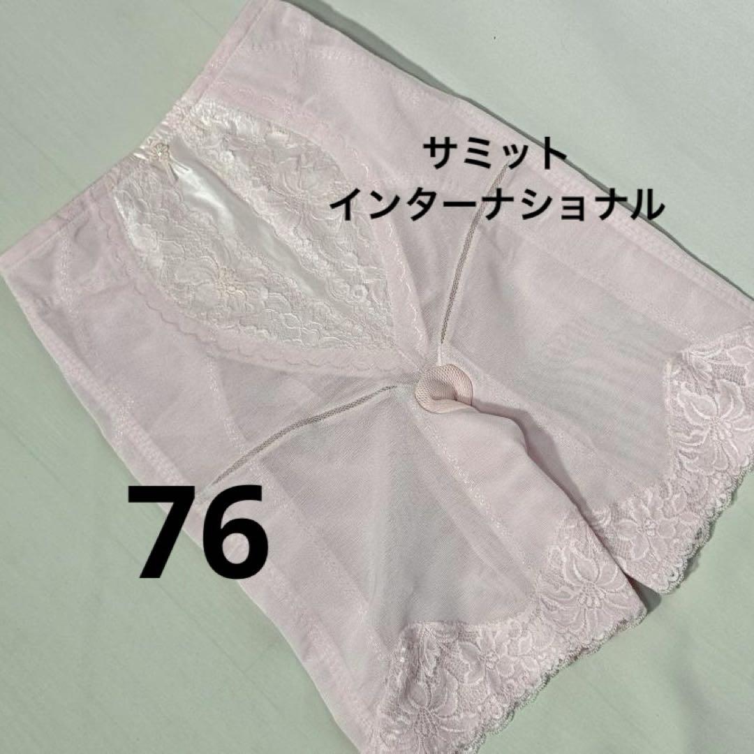 49【未使用品】ガードル サミット リリーブーケ21 ピンク系 76