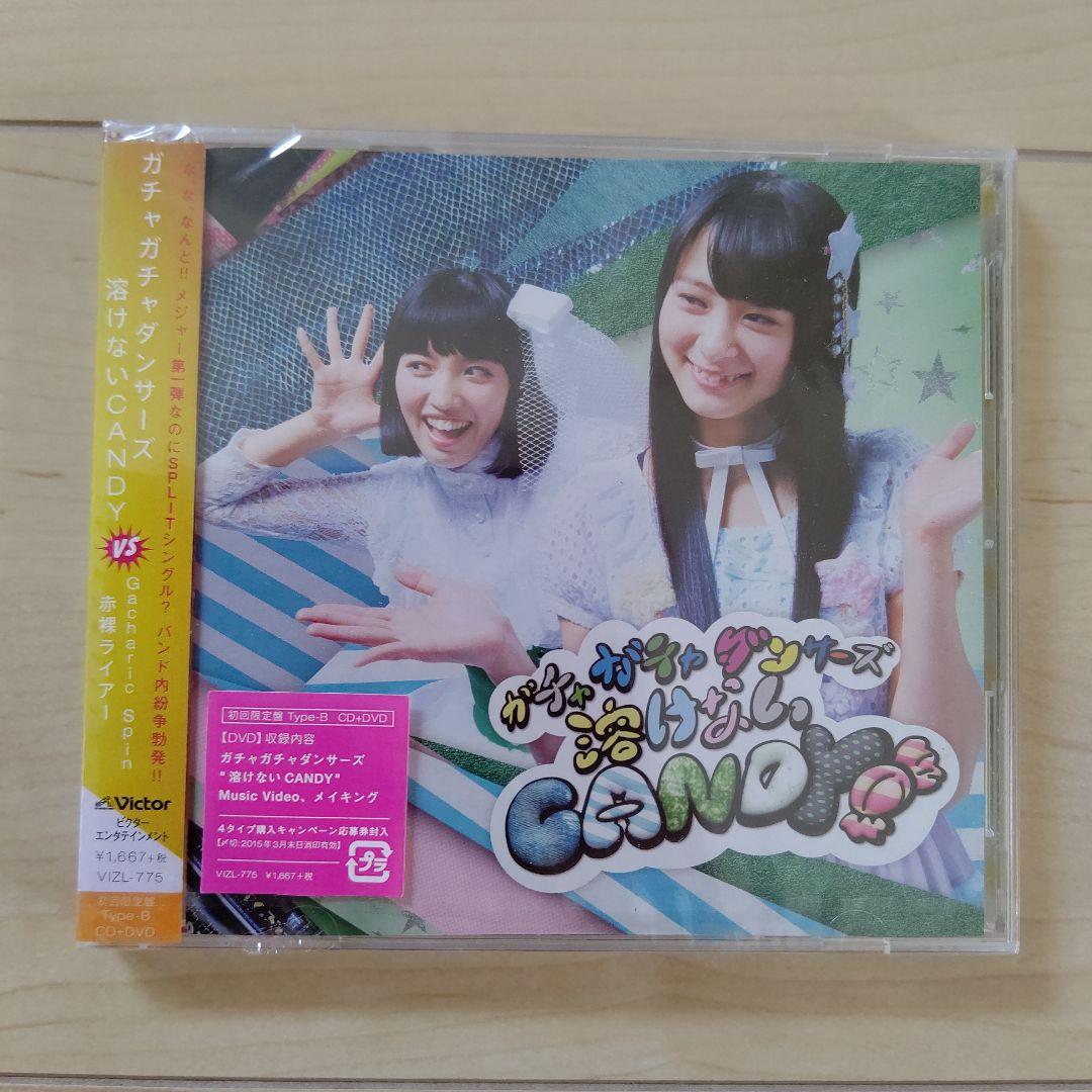 Gacharic Spin新品未使用 初回限定盤CDセット - メルカリ