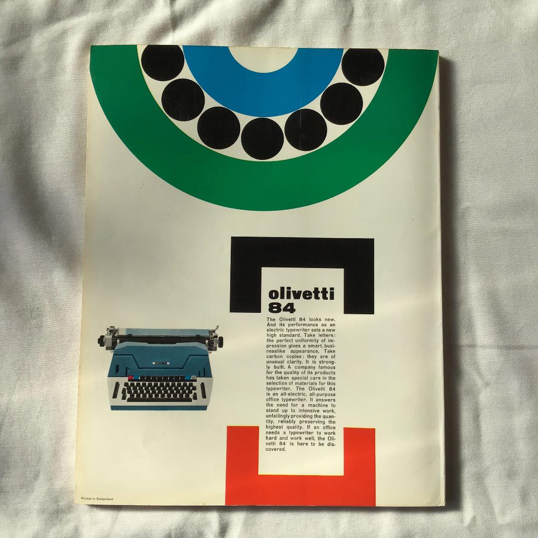 匿名配送】【1962年】グラフィス graphis グラフィックアート