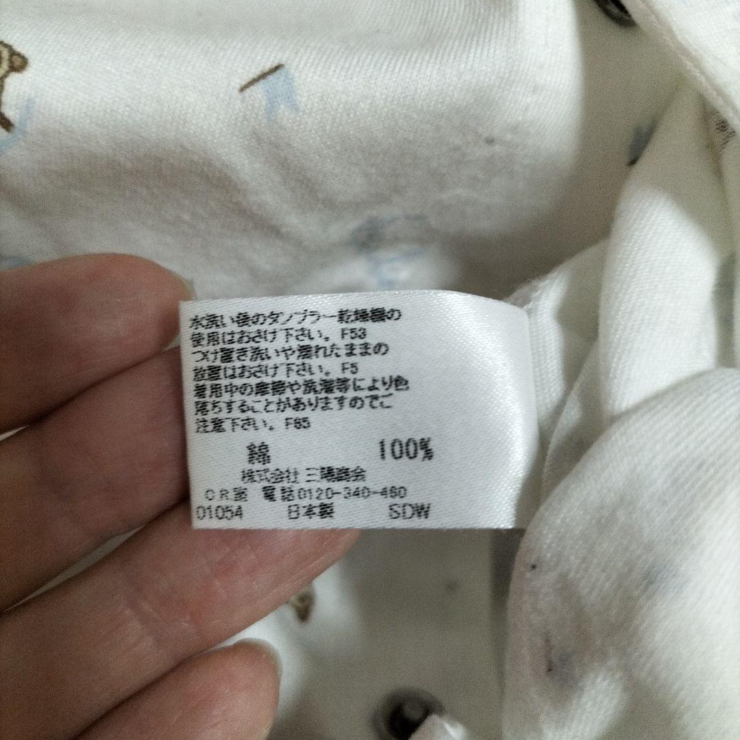 【美品】バーバリー BURBERRY ロンパース 70cm ボア　冬 BURBERRY（ロンパース）のフリマアイテム一覧