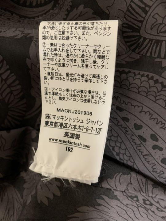 MACKINTOSH マッキントッシュ　ステンカラーコート