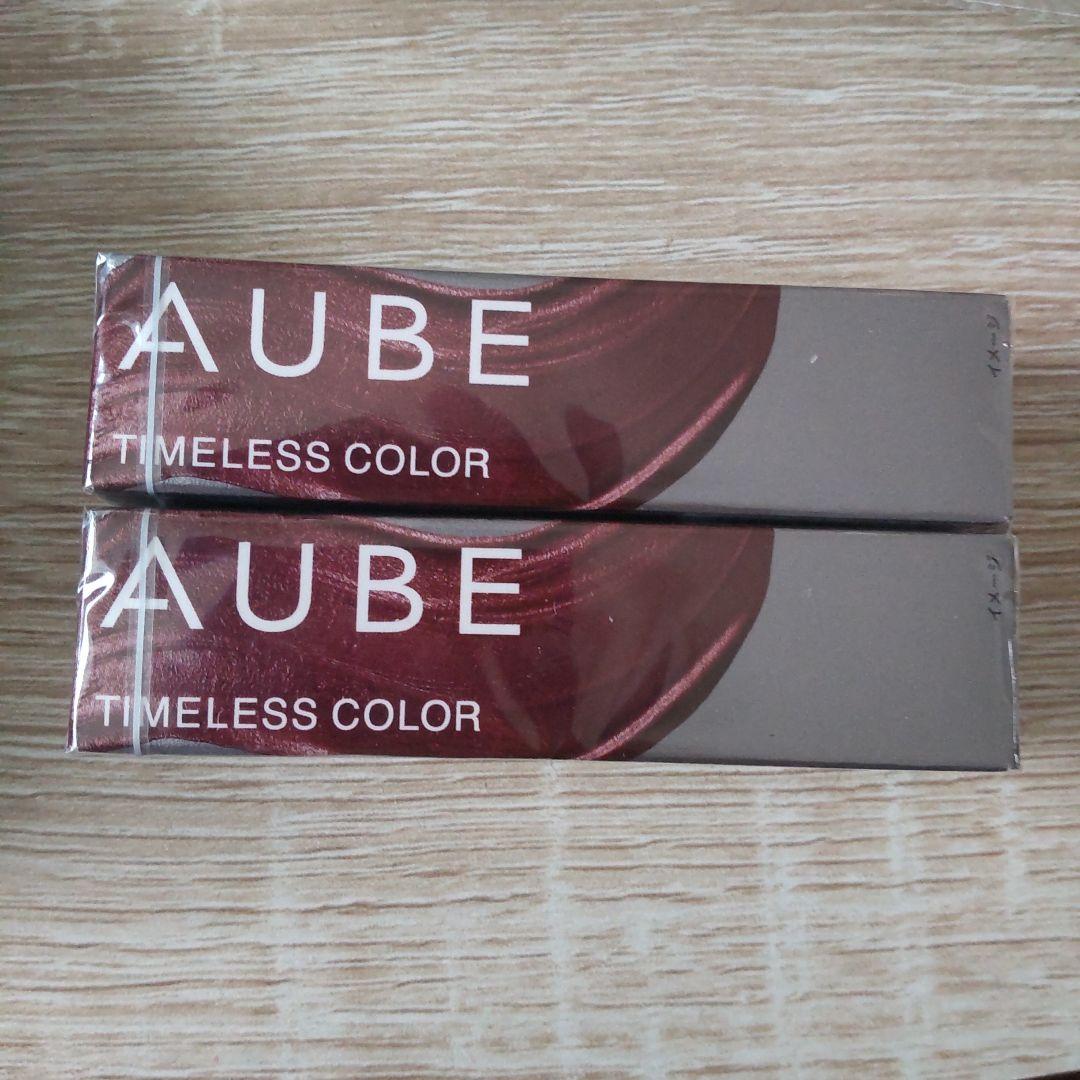 AUBE TIMELESS COLOR 07 2個セット