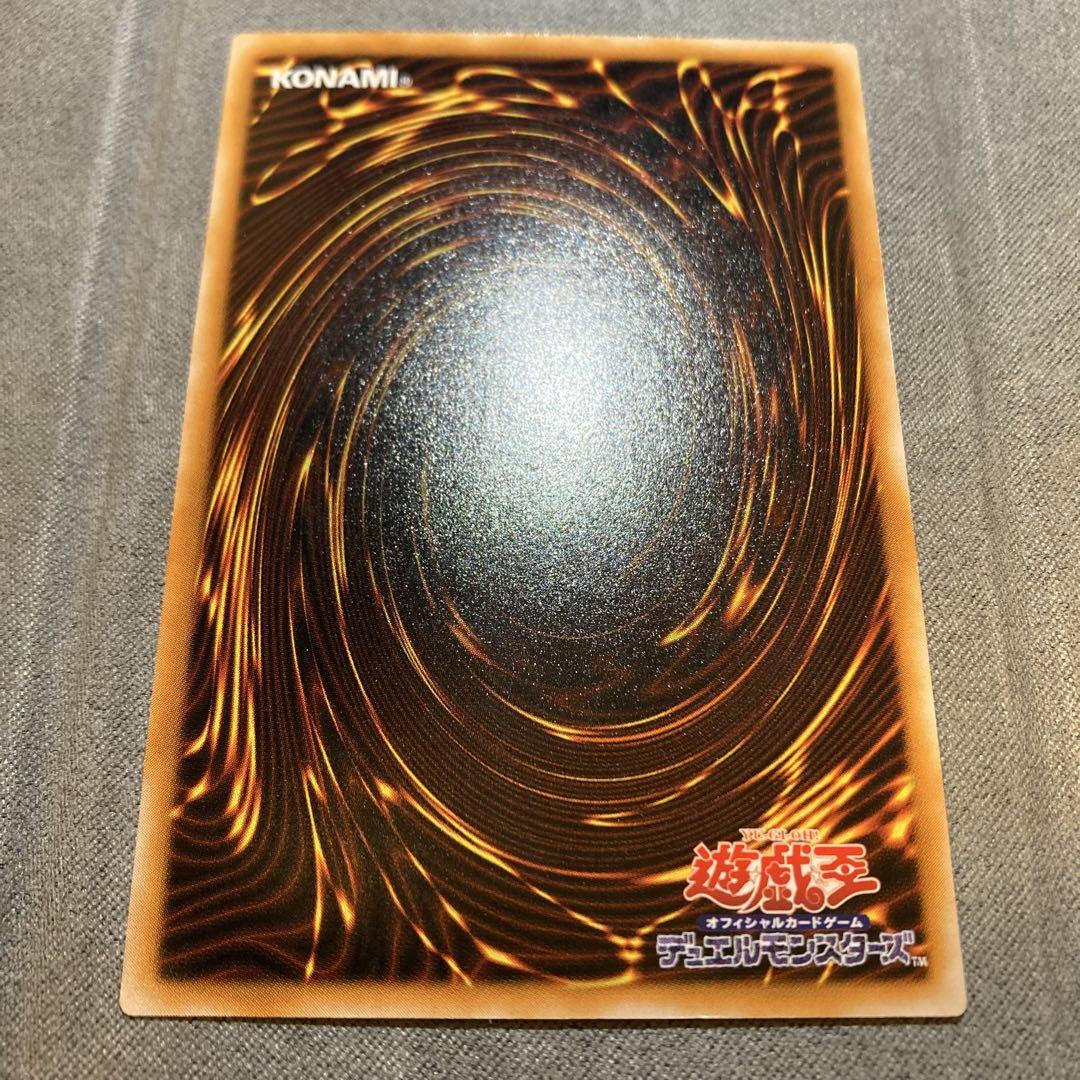 ブラック・マジシャン レリーフ 極美品