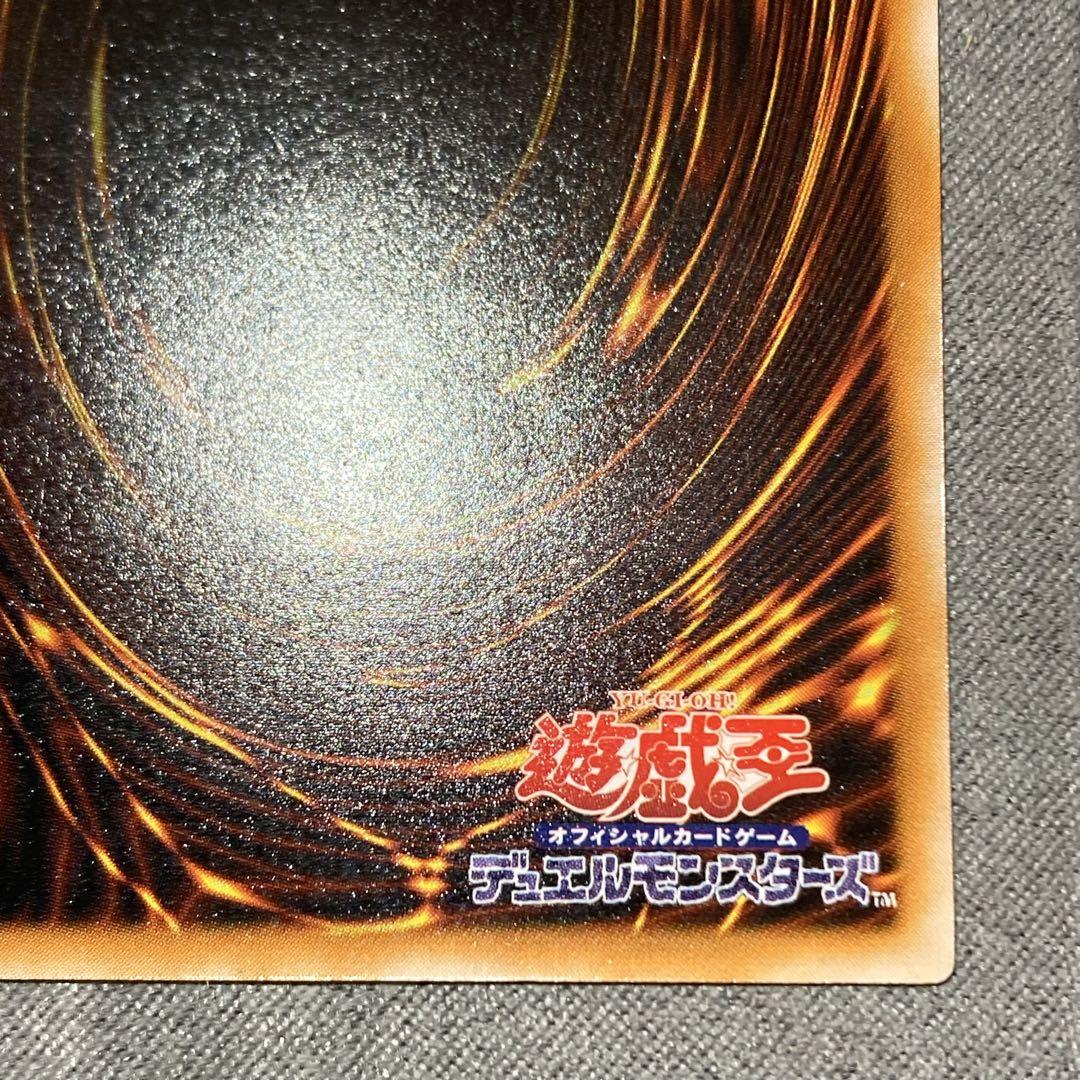ブラック・マジシャン レリーフ 極美品