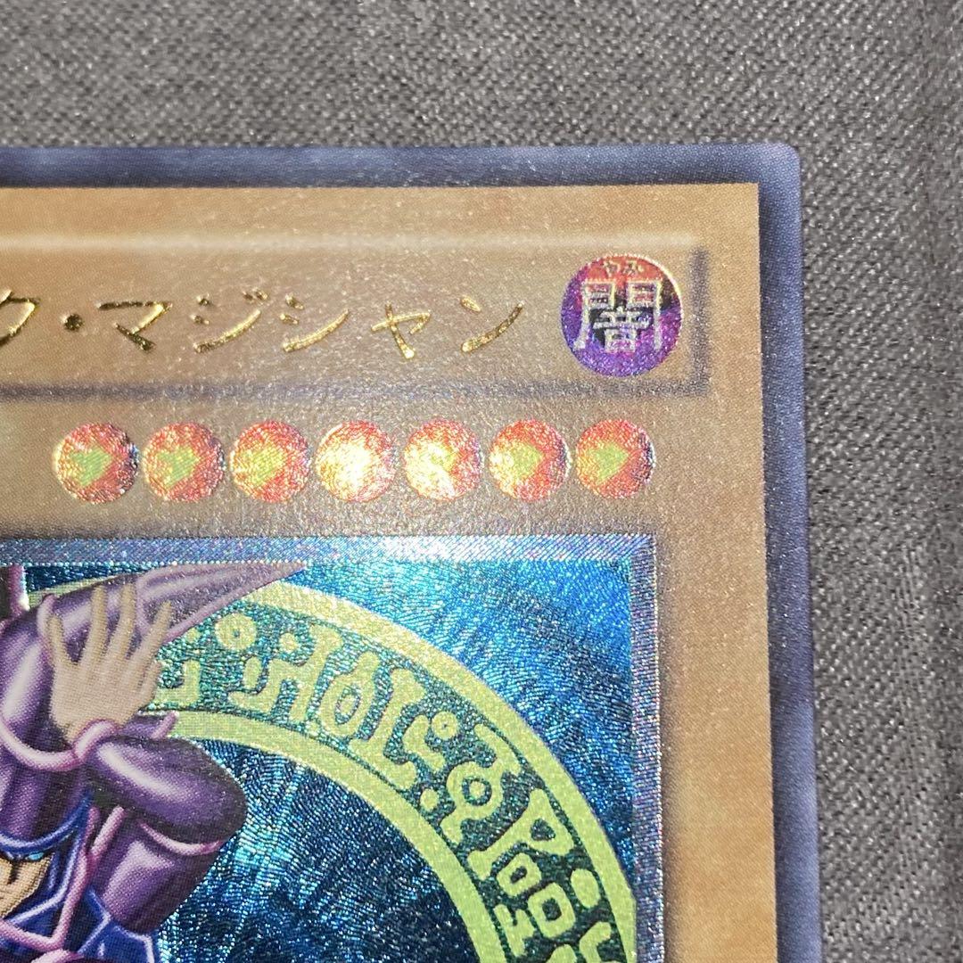 ブラック・マジシャン レリーフ 極美品