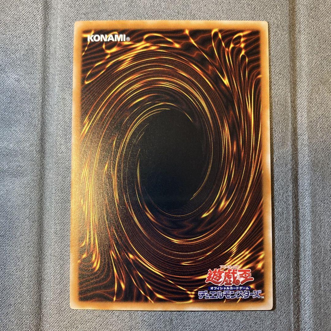 ブラック・マジシャン レリーフ 極美品