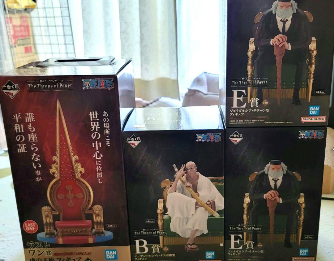 ワンピース　一番くじ　The Throne of Power