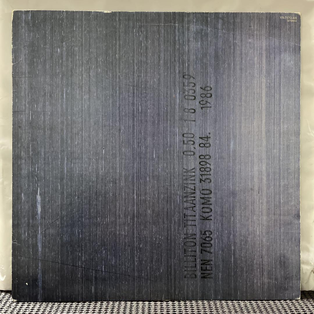 ★ New Order レコード LP