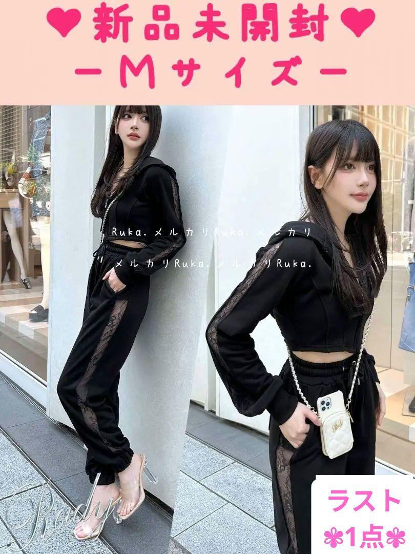 Rady♡レースセットアップ Rady サイドレースセットアップ - パーカー販売 中