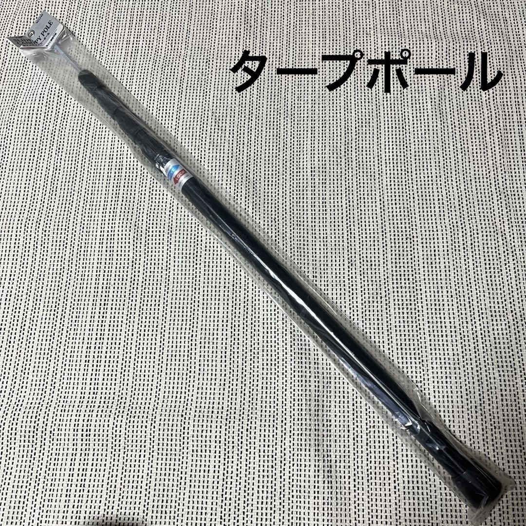 ロゴスTrad Tepee タープ 350-BJ セットタープ＋シート