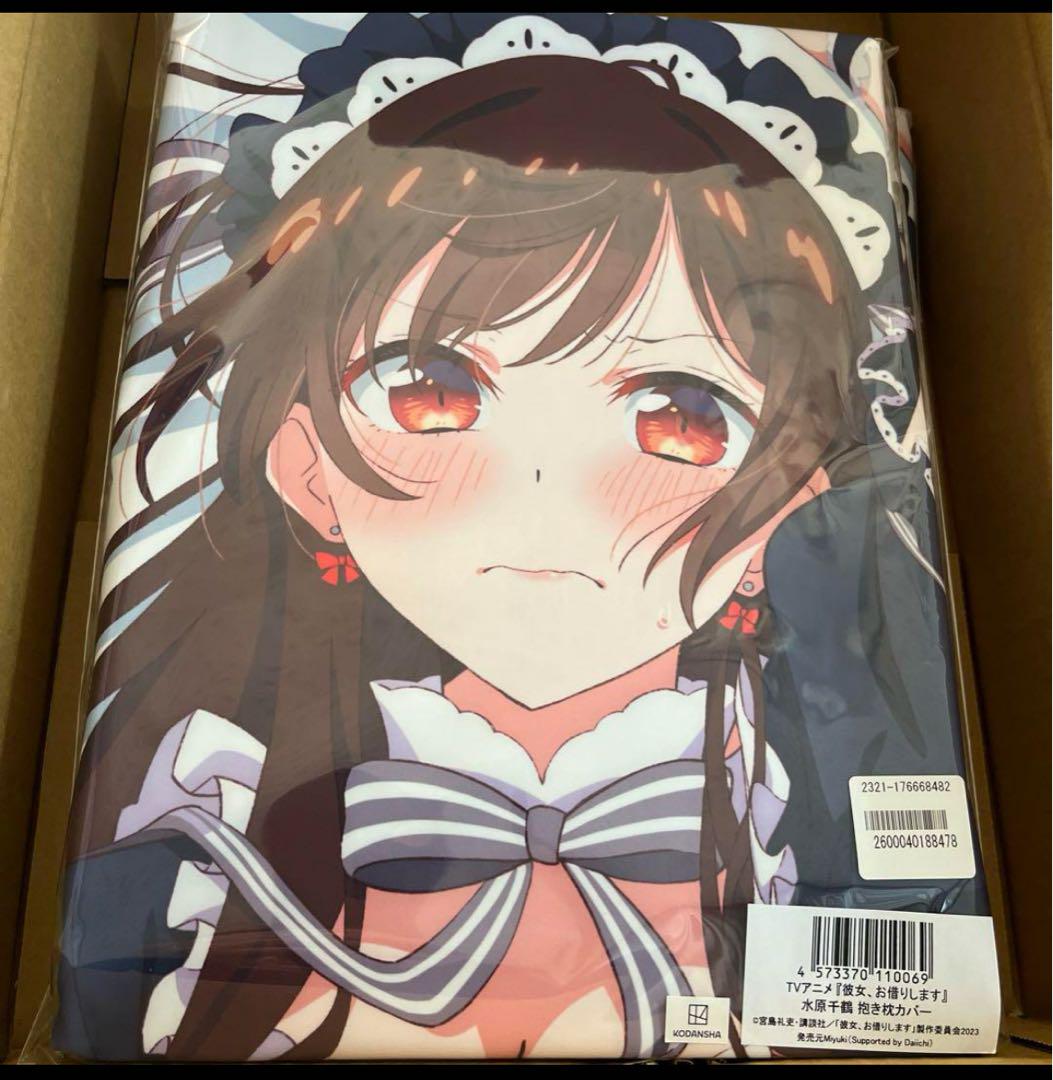 ホロライブ ラプラス・ダークネス× 日清焼そばUFOコラボ 1等CD