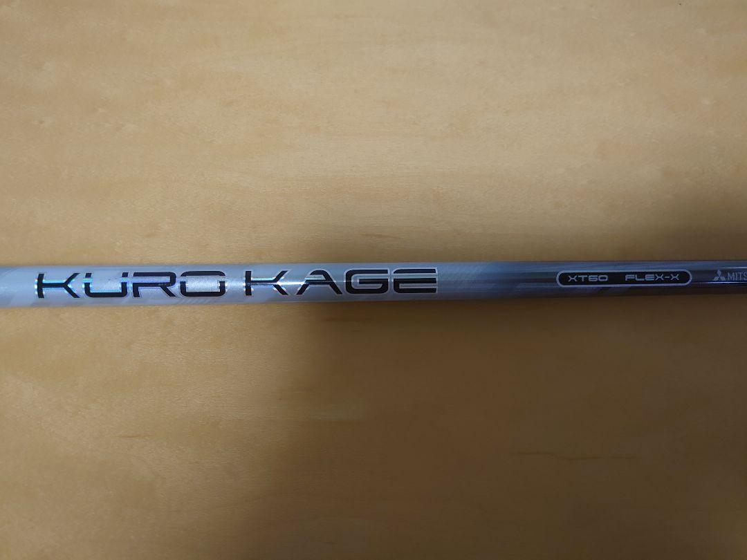 KUROKAGE クロカゲ XT60X キャロウェイスリーブ ドライバーシャフト