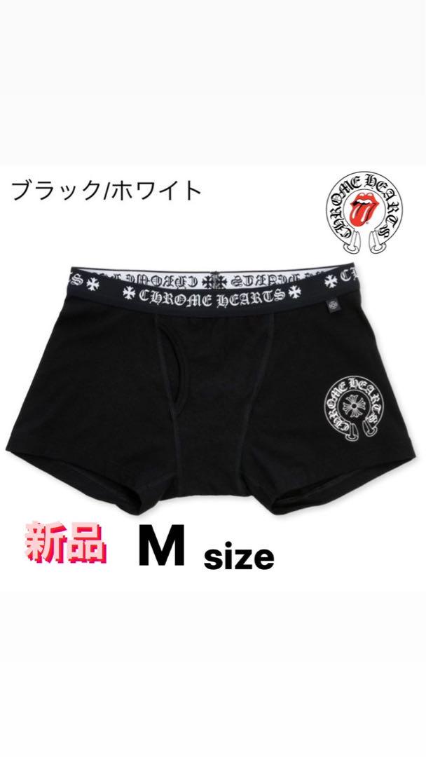 Chrome Hearts クロムハーツボクサーパンツ Chrome Hearts クロムハーツボクサーパンツ