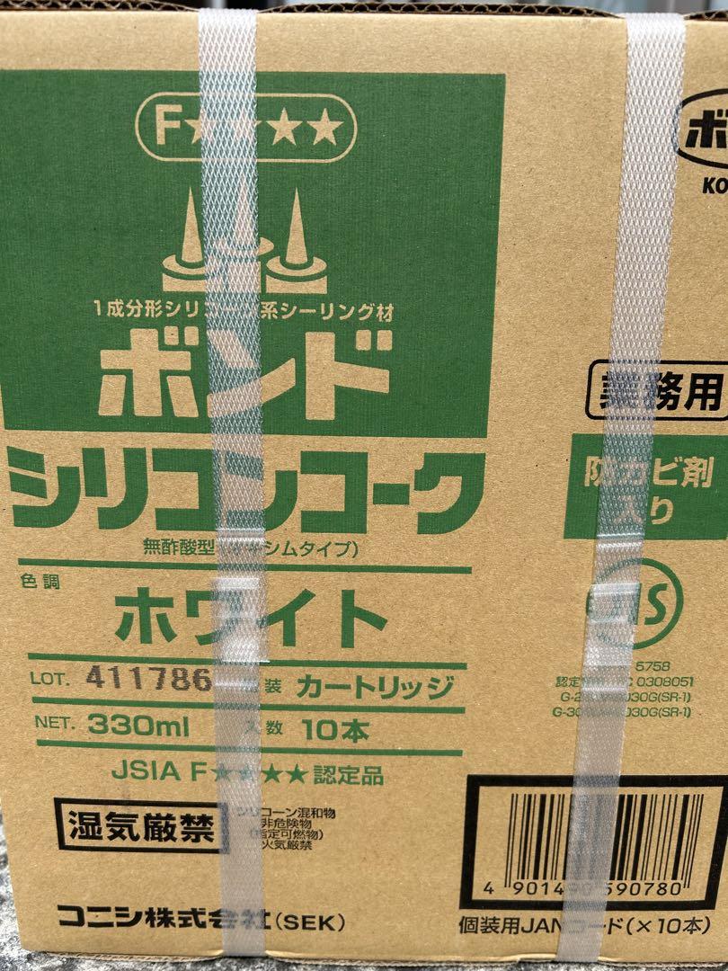 ボンド・シリコンコーク(防カビ)ホワイト