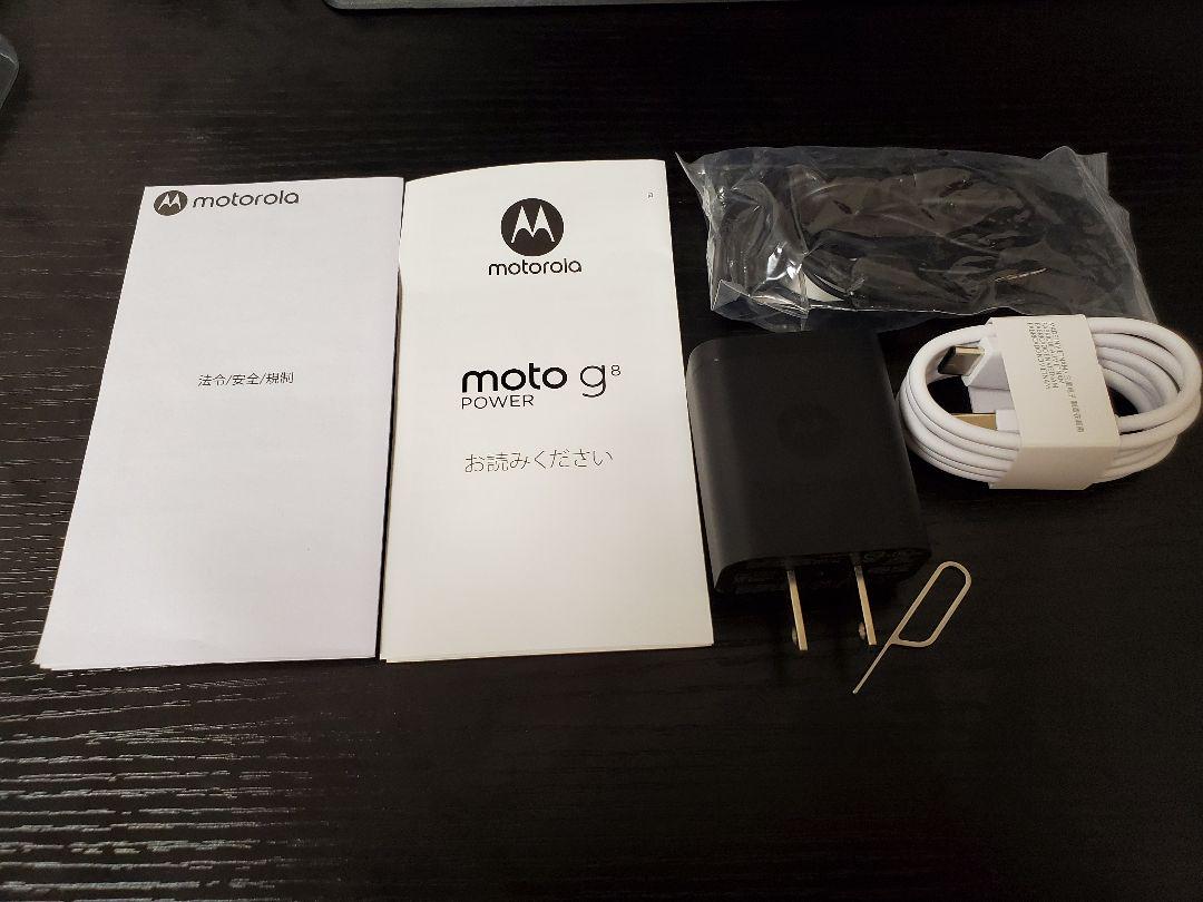 moto g8powerカプリブルーSIMフリー P4f0Z-m17502380346 通販特価