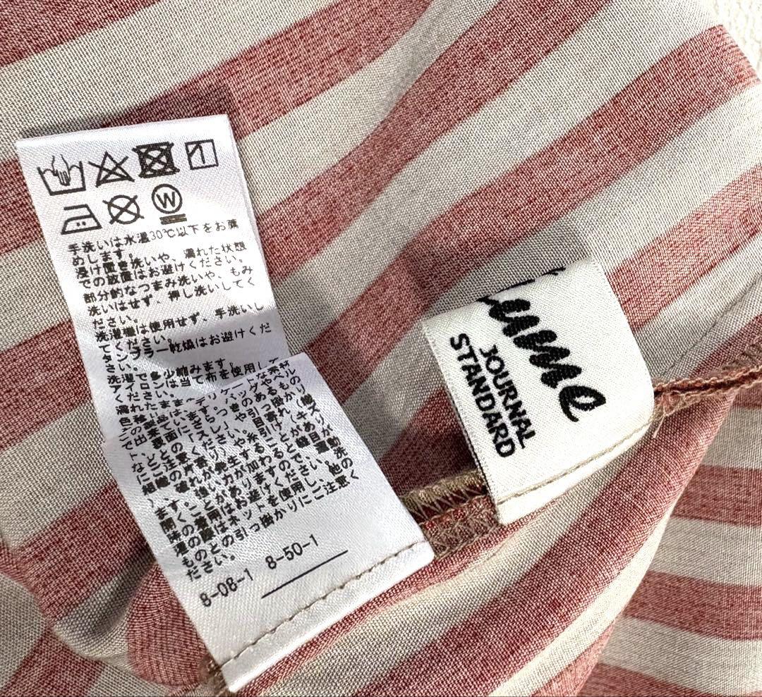 ジャーナルスタンダードレリューム 胸下ギャザー◎ 好配色